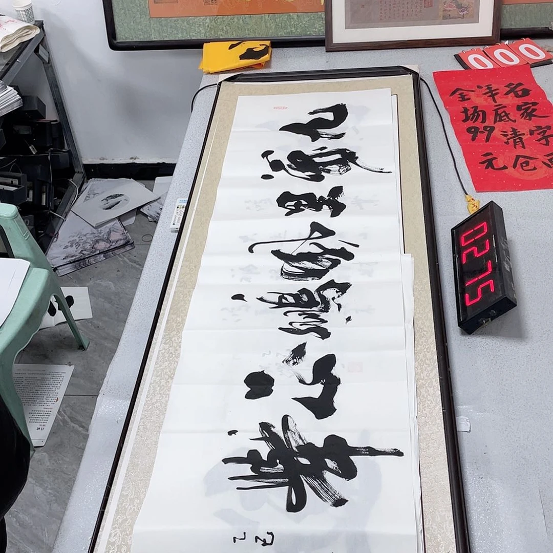 书法书法作品欣赏