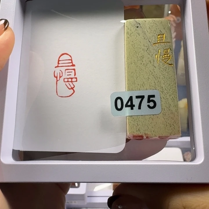 印石青田石且慢1+2
