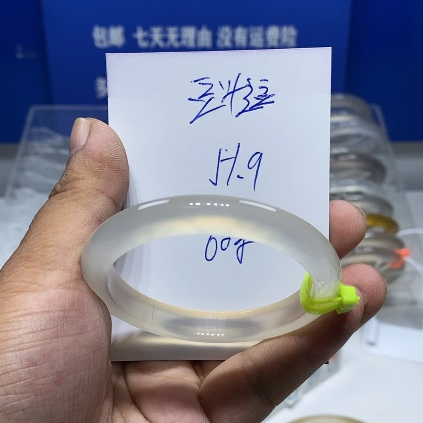 【闪购商品】手镯玛瑙/玉髓未镶嵌豆***?