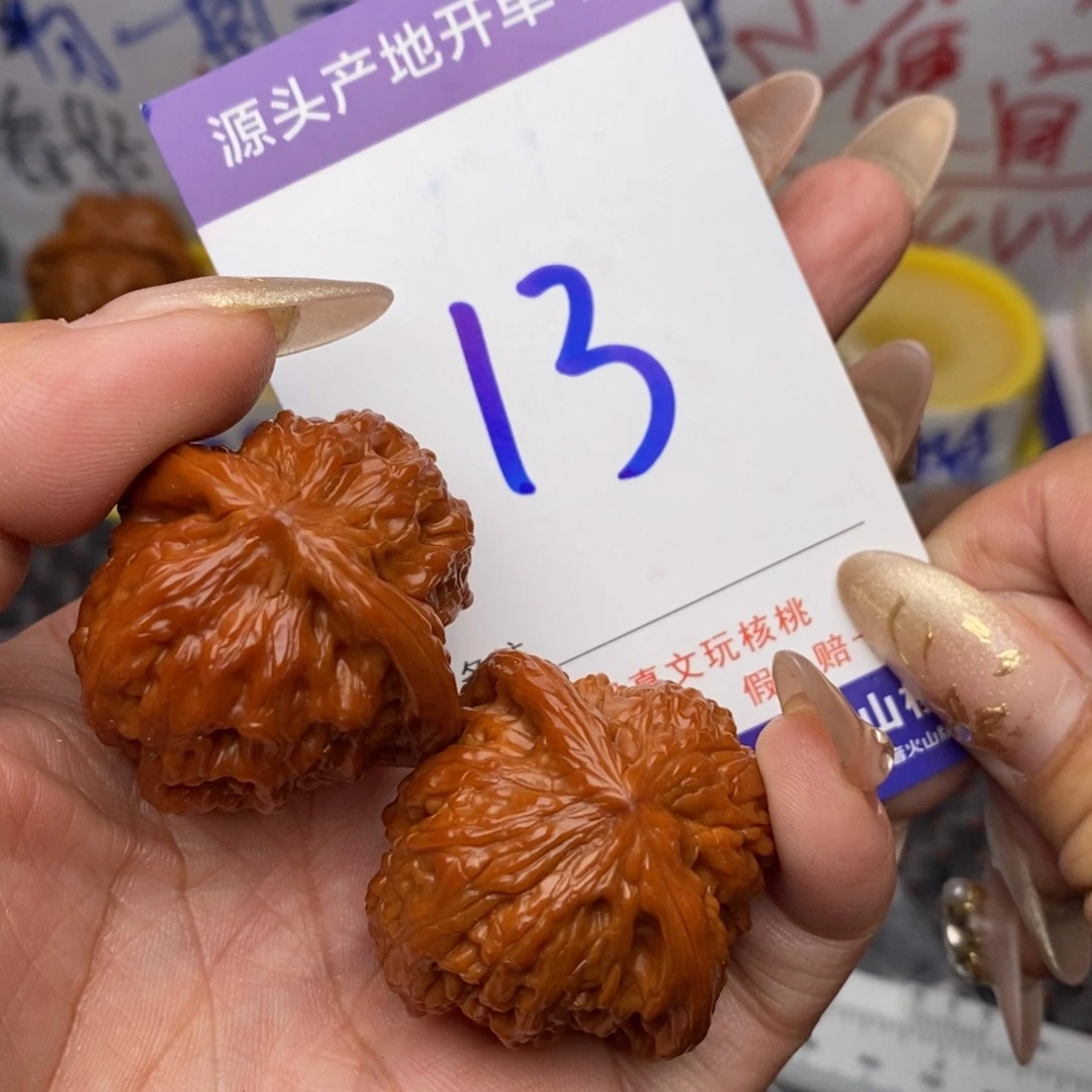 文玩核桃把件核桃