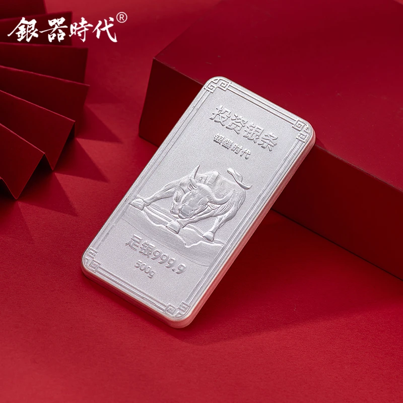 银器时代 500克实心银块足银9999银料银砖白银条贵金属纪念收藏