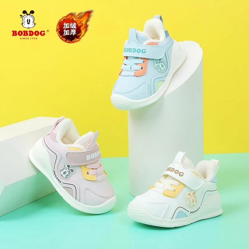 巴布豆【冬季学步鞋】防踢儿童加绒保暖皮面童鞋儿童户外运动鞋b293