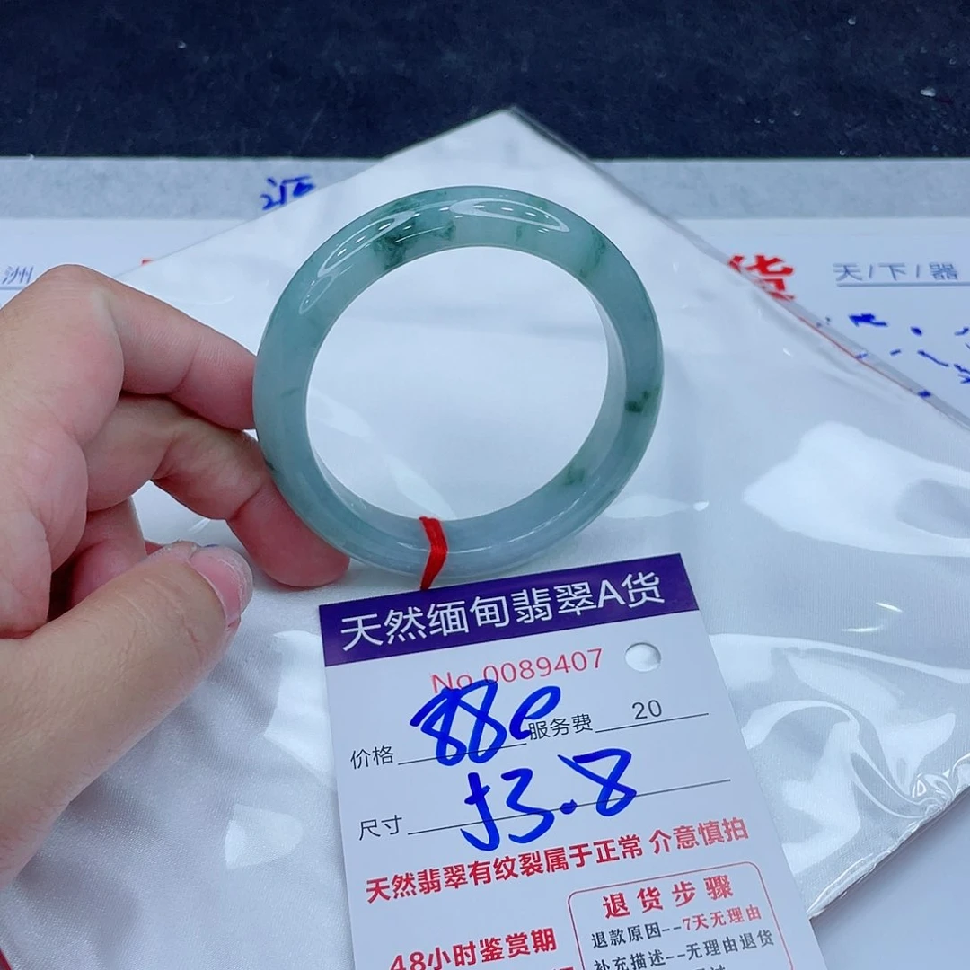 未镶嵌手镯翡翠880