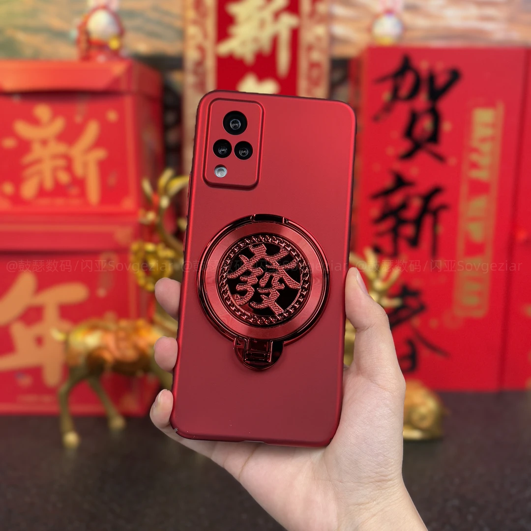 【发字支架+全包防摔】适用于VIVO S9新年款手机壳解压陀螺