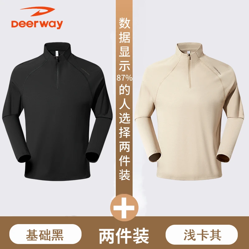 德尔惠秋季男士透气跑步健身速干衣户外运动休闲百搭立领长袖上衣
