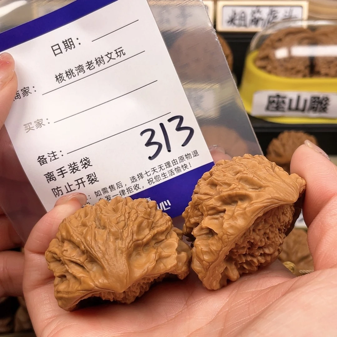 【闪购商品】文玩核桃吊坠北**军核桃