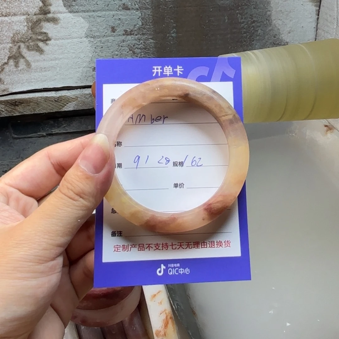 未镶嵌手镯石英质玉丶****r