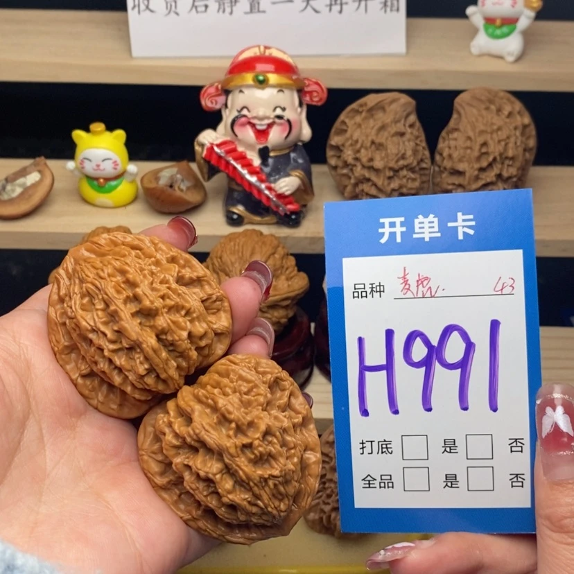 【闪购商品】文玩核桃把件麦虎