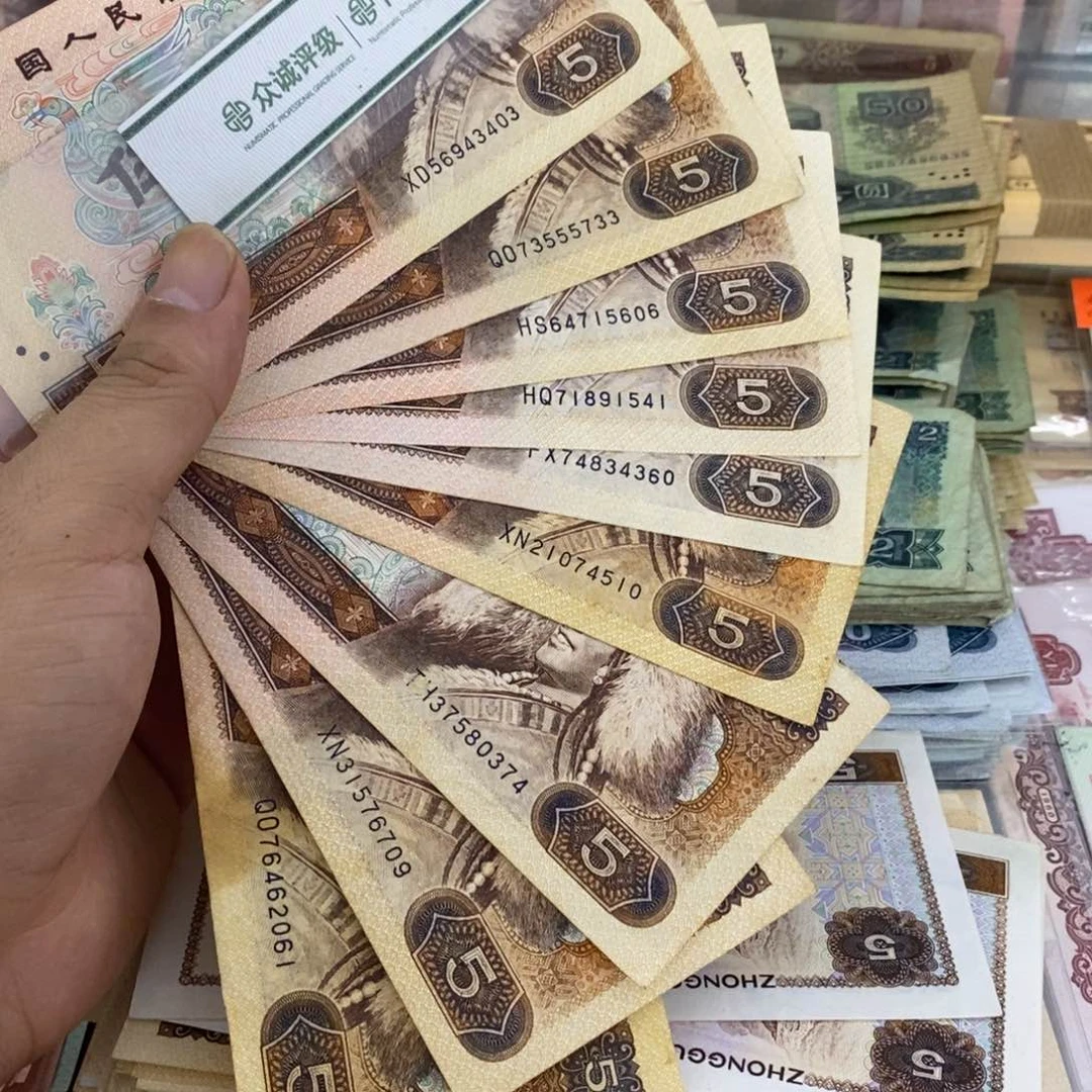 805流通品有折10张散张……