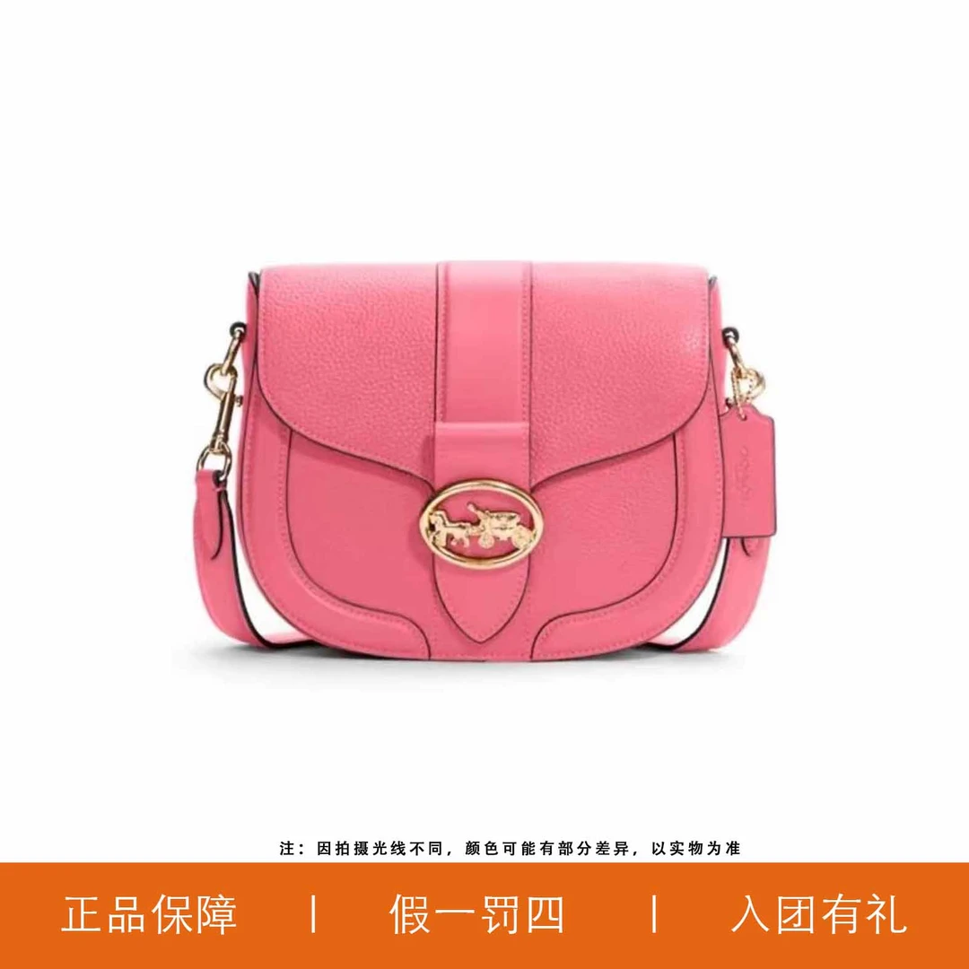 95新 COACH/蔻驰 蔻驰粉马鞍/A9697/21X15X5