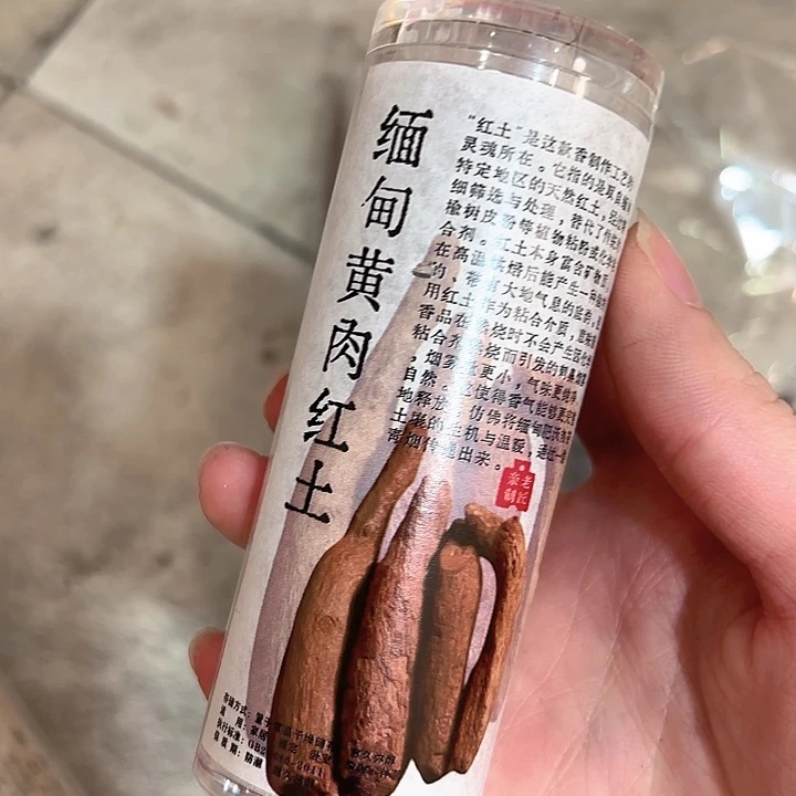 线香香遇专属闪购链接