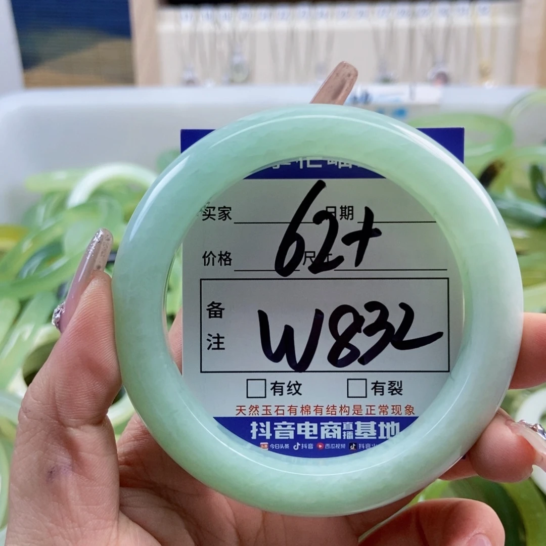 岫玉未镶嵌手镯手镯