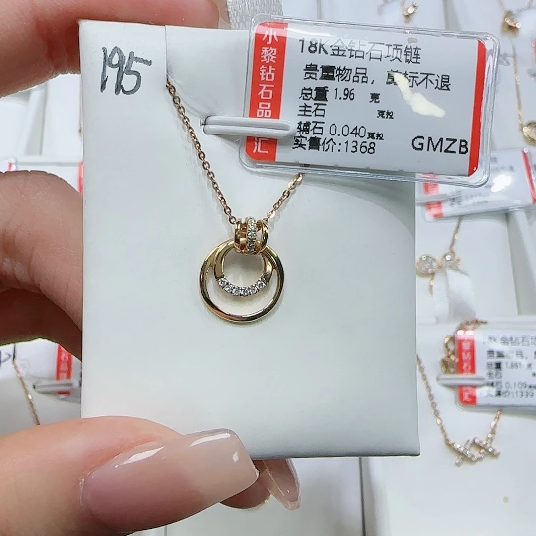 钻石套链18K金镶嵌天然