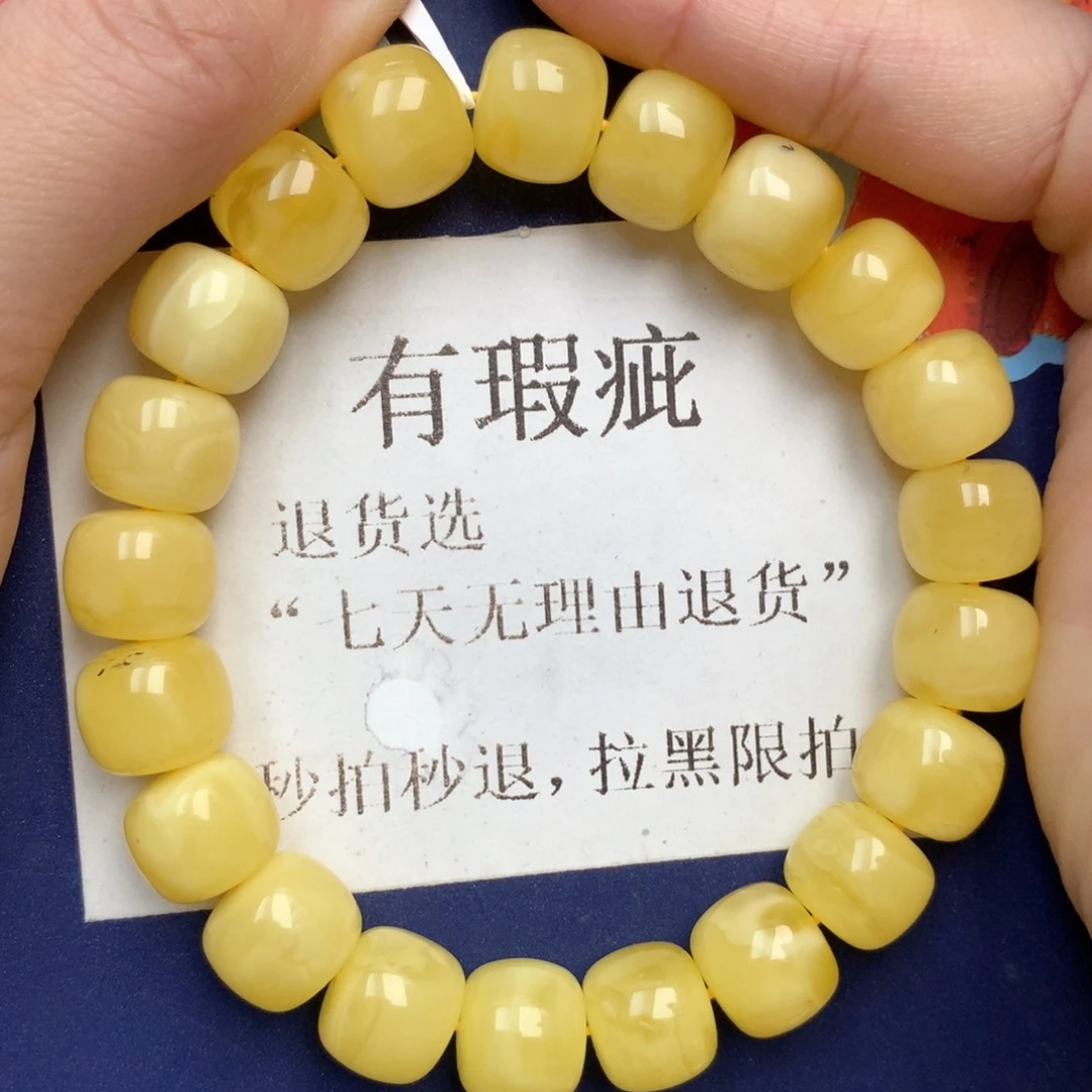 蜜蜡未镶嵌珠宝奇石18