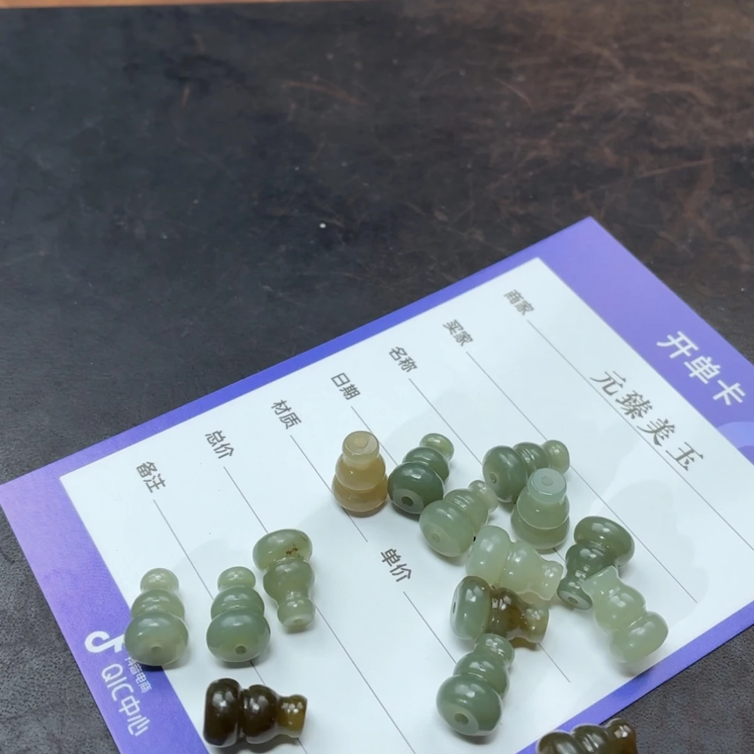 颈饰未镶嵌和田玉多样性发货拍一发一