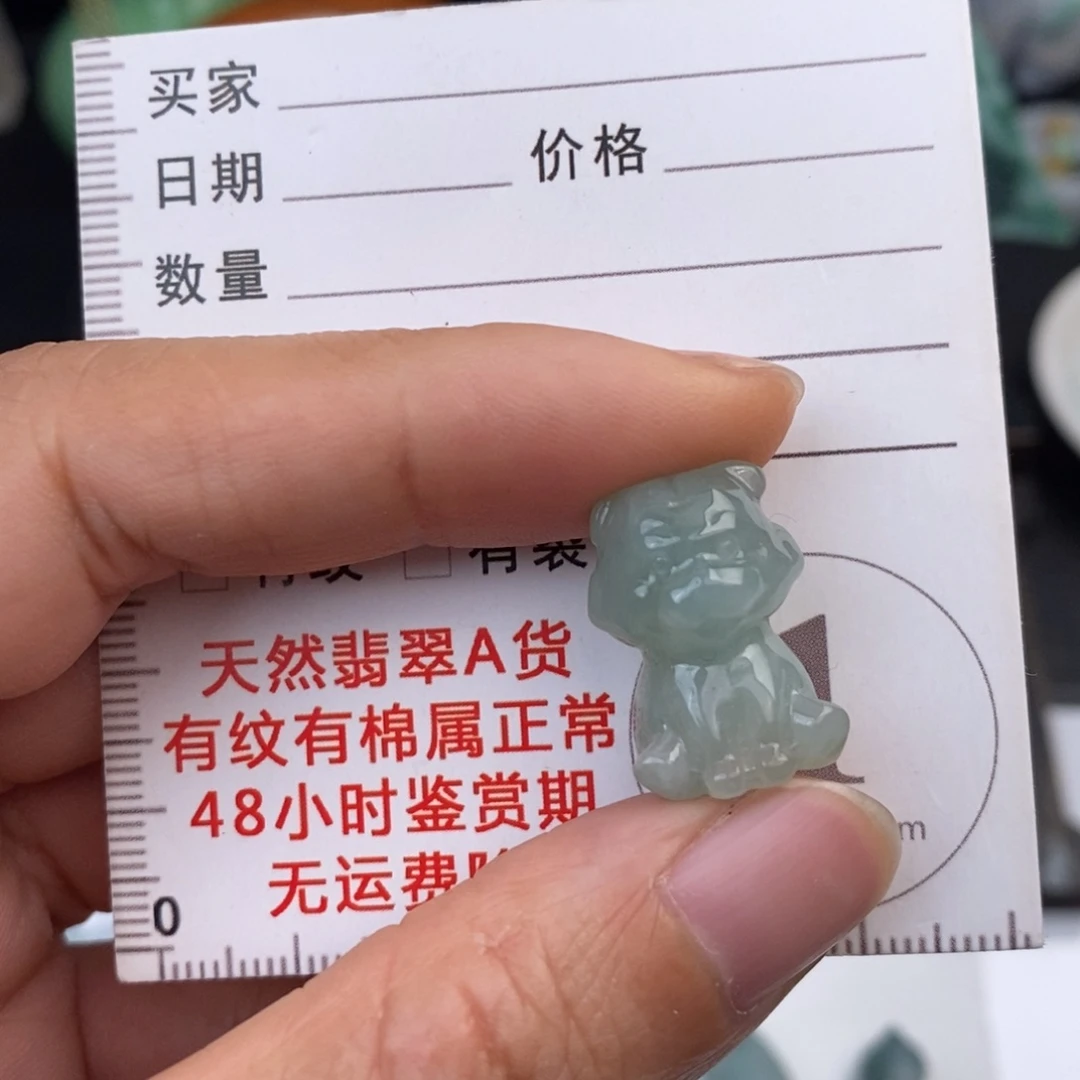 翡翠未镶嵌颈饰老虎