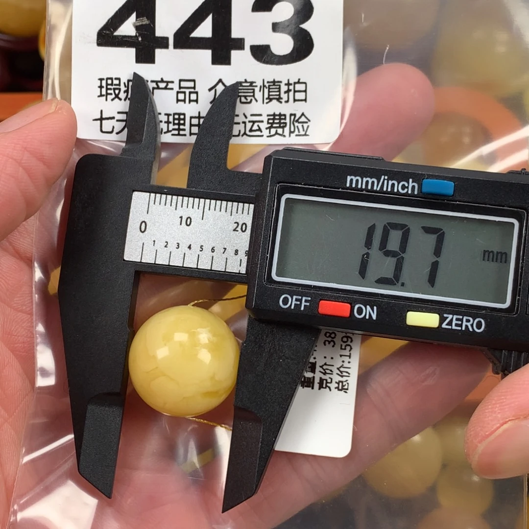 蜜蜡未镶嵌珠宝奇石裸石