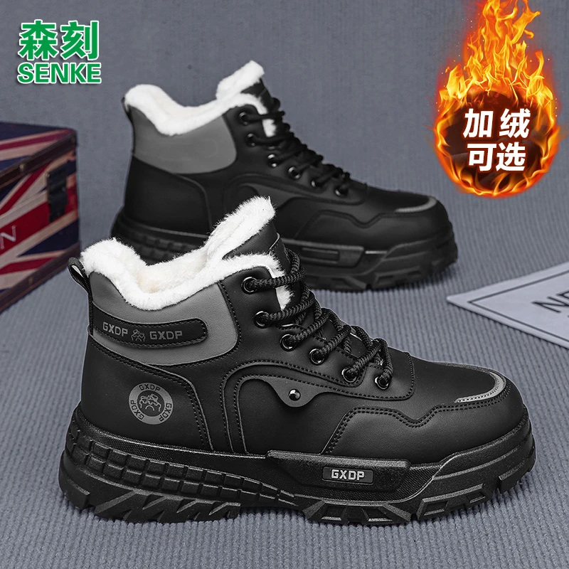 森刻马丁靴男鞋冬季新款高帮户外登山耐磨男士劳保工装保暖雪地靴