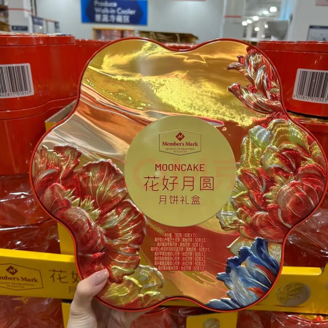 Member's Mark花好月圆月饼礼盒 780g60g*13