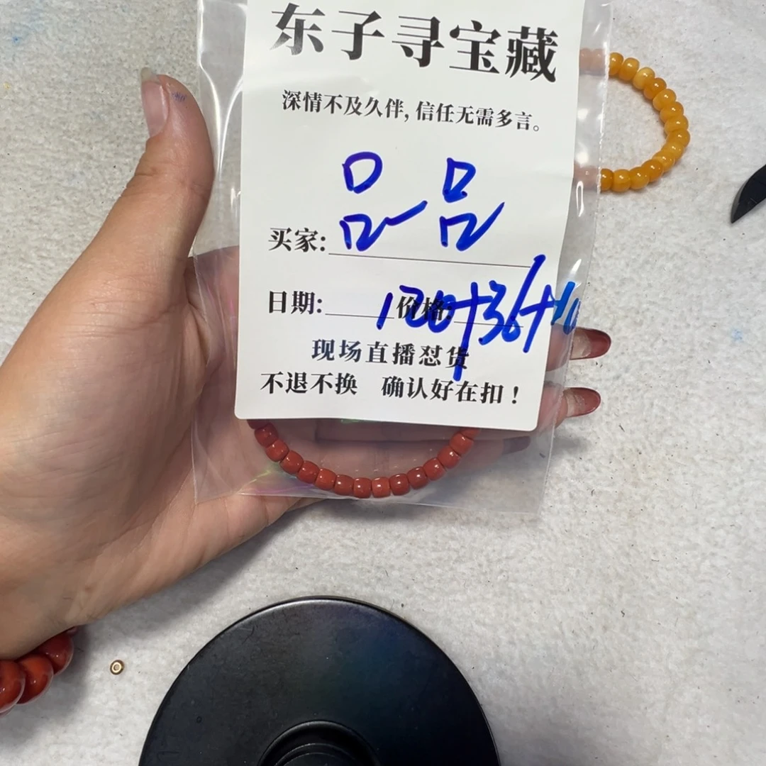 吕***吕珠子珠子珠子珠子珠子珠子