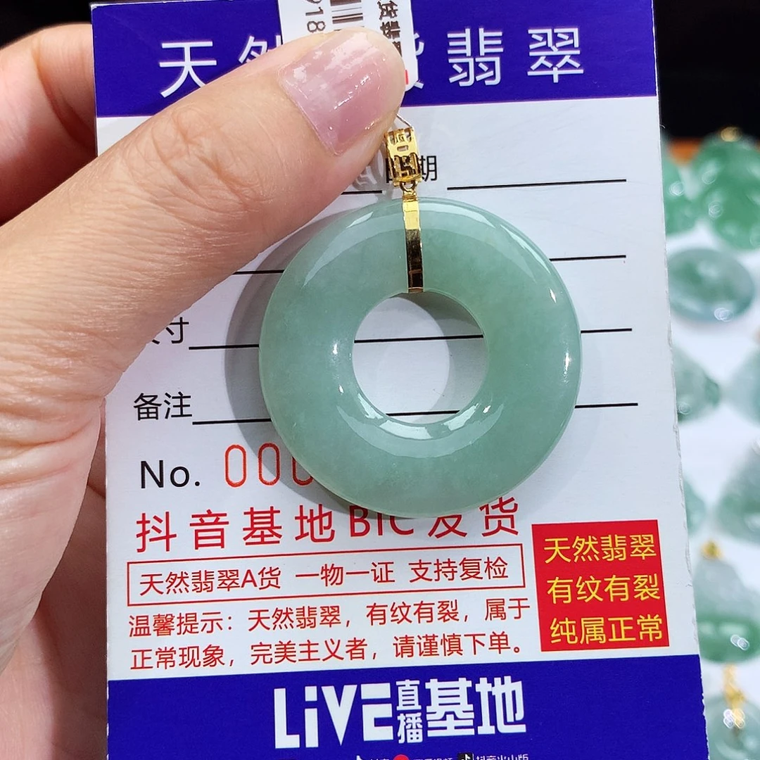 翡翠18K金镶嵌颈饰翡翠吊坠