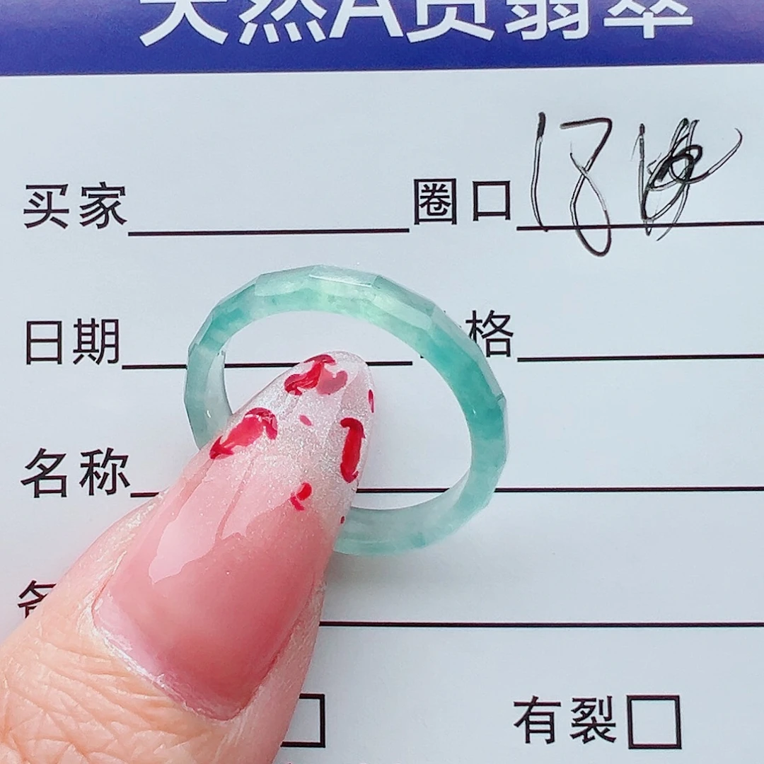 未镶嵌戒指翡翠戒指