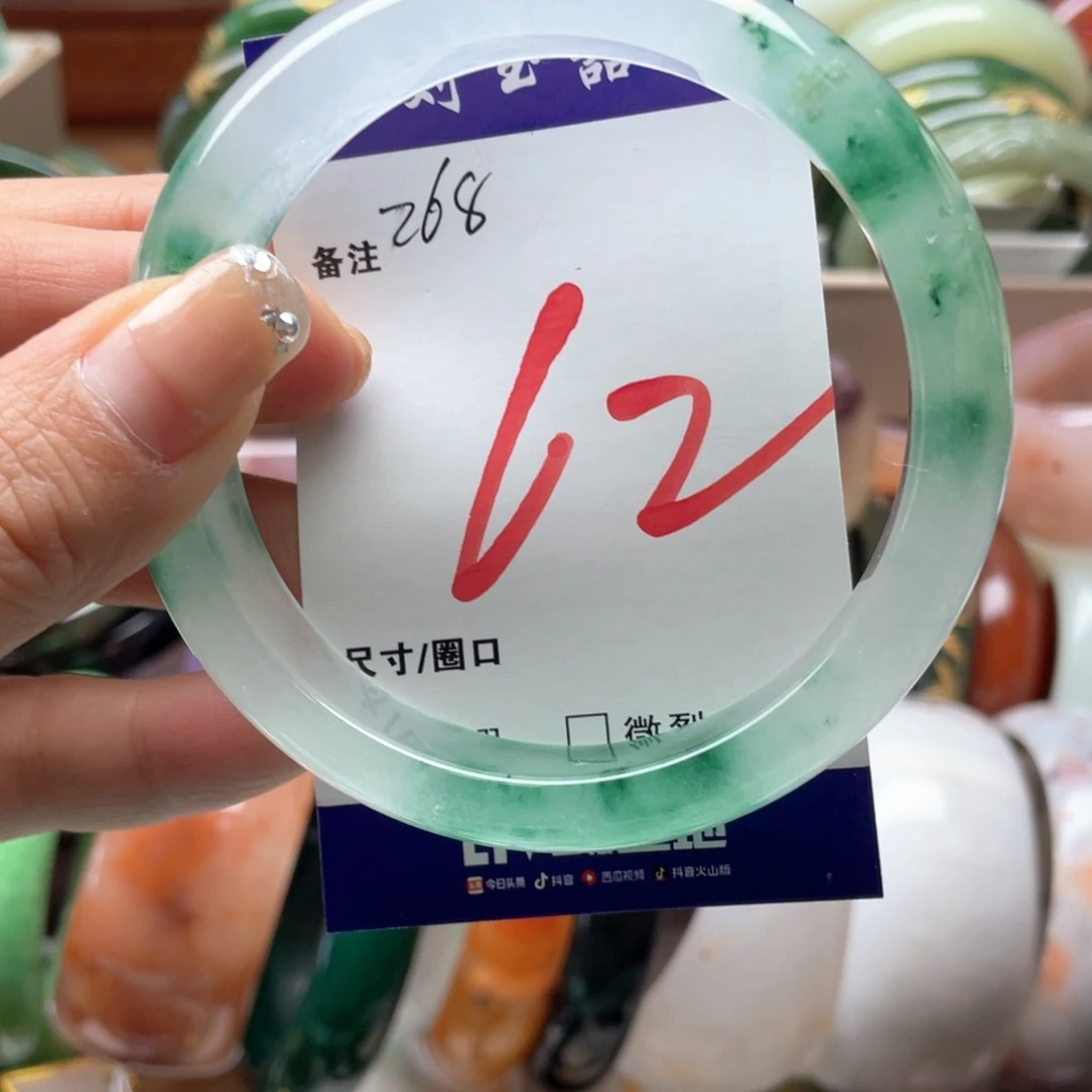石英岩玉未镶嵌手镯