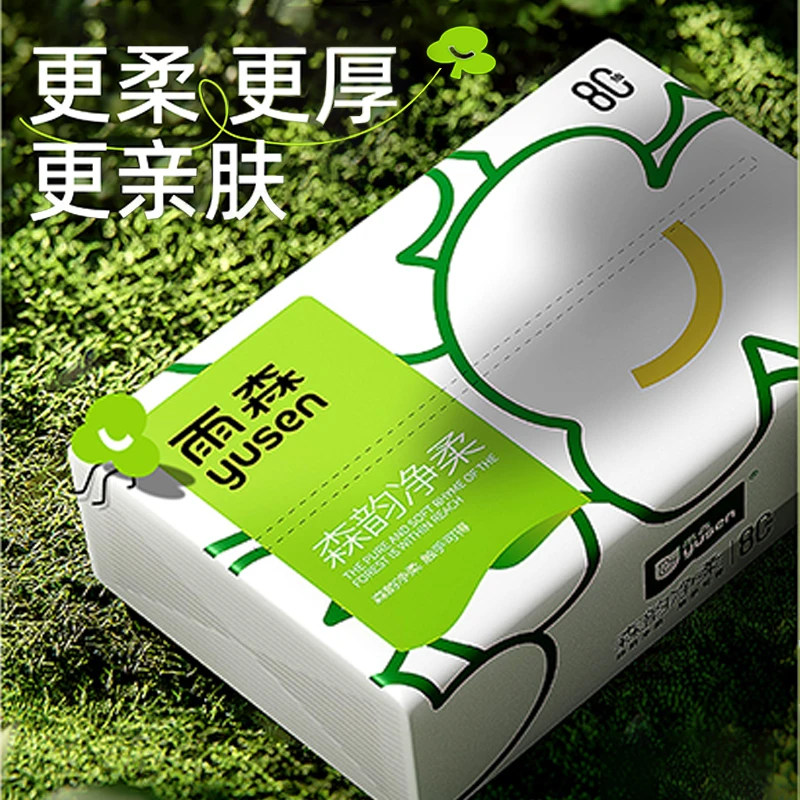 雨森森韵净柔抽纸优等品320张/包 共20包