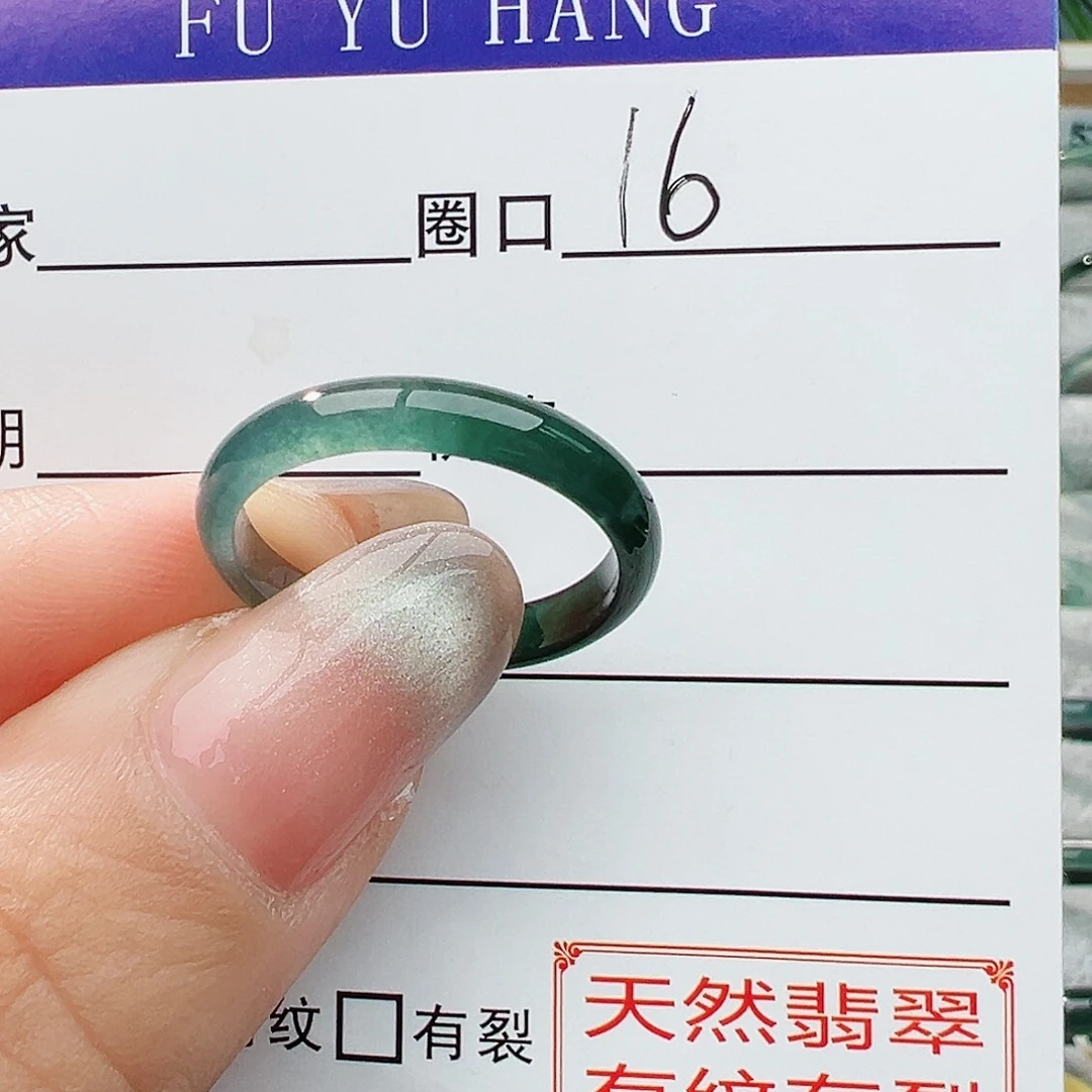 未镶嵌戒指翡翠翡翠