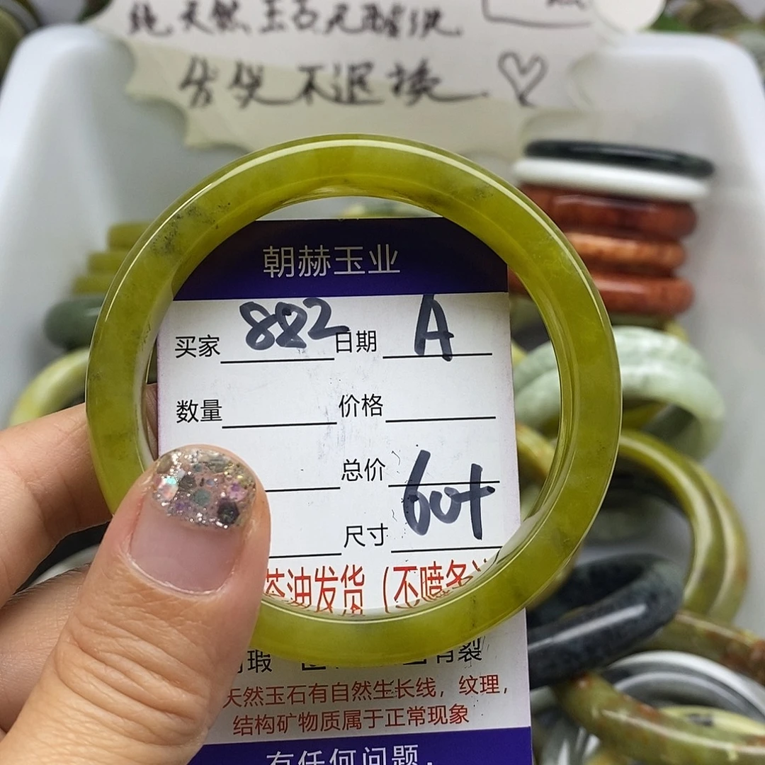 未镶嵌蛇纹石玉手镯