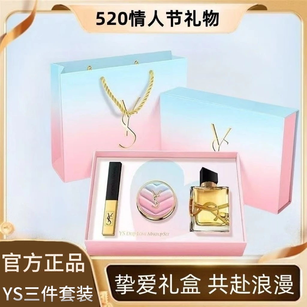 【双11好礼】官方正品YS圣罗1966#小金条口红礼盒情人节送老婆礼物