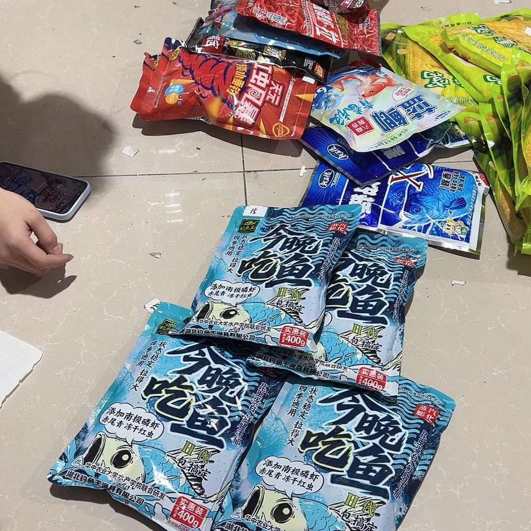 今晚吃鱼发2包编码15