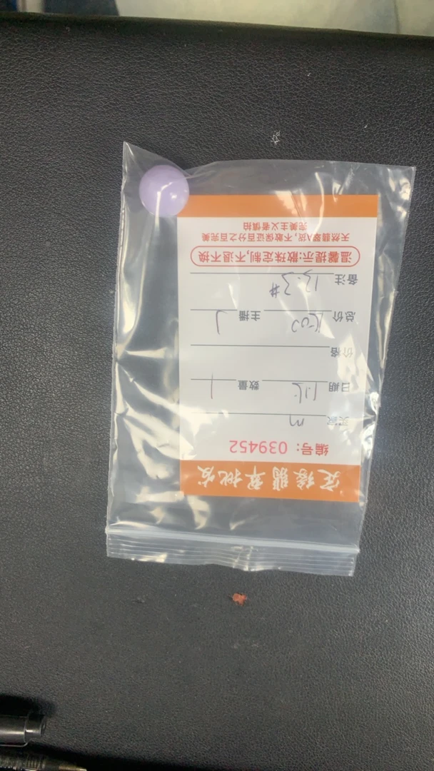 翡翠卡13mm1散珠多样性发货
