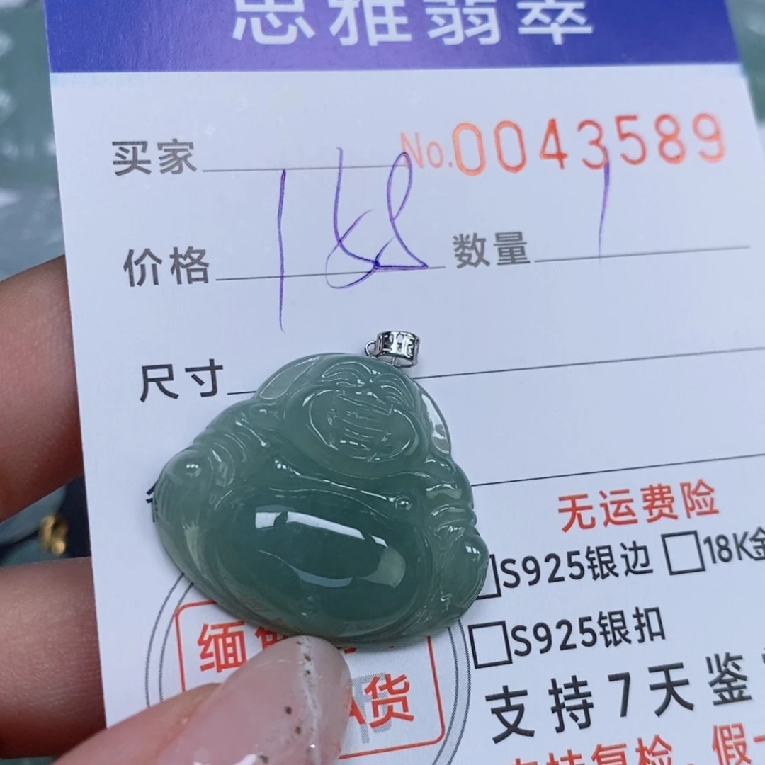 颈饰未镶嵌翡翠天然缅甸翡翠