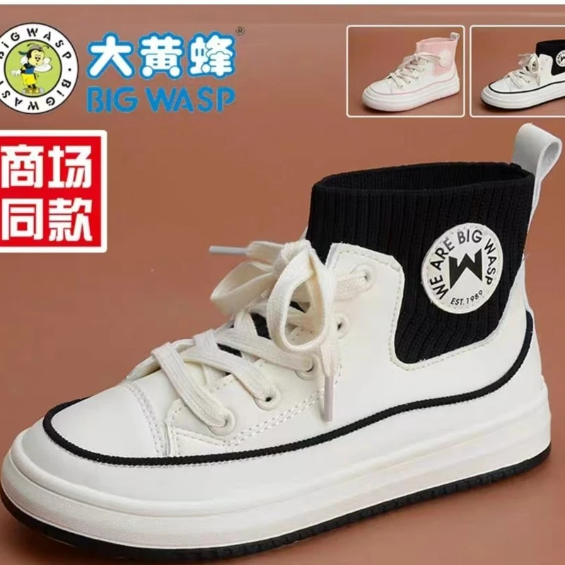 58618 大黄蜂儿童高帮袜子鞋秋季学生公主休闲板鞋小白鞋