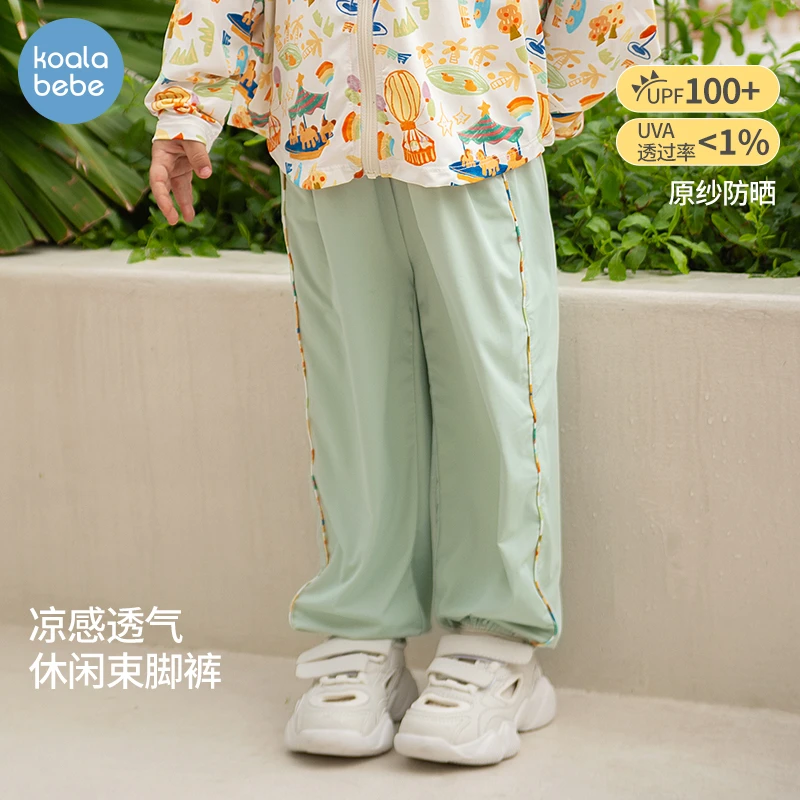 考拉鼻鼻女童裤子夏天冰丝防蚊裤薄款2025长裤花样夏日