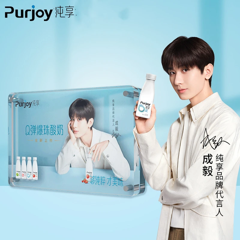 纯享代言人周边磁吸卡砖