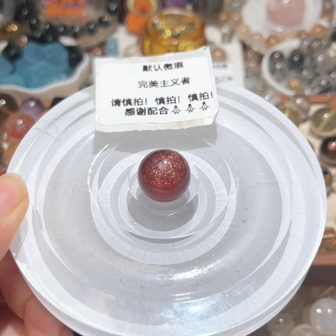 水晶单珠未镶嵌木*三星光草莓晶16.2mm