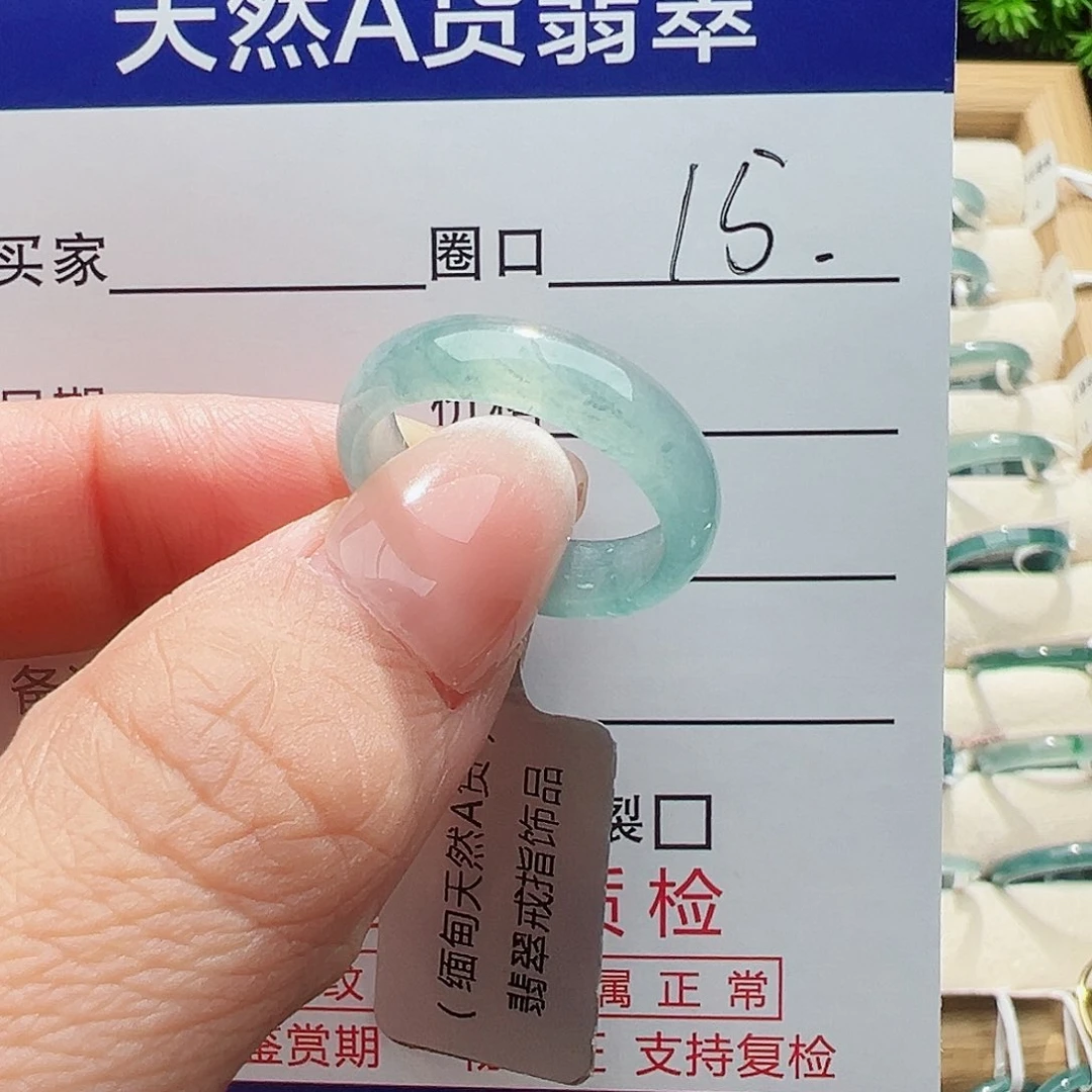 未镶嵌戒指翡翠太****r翡翠