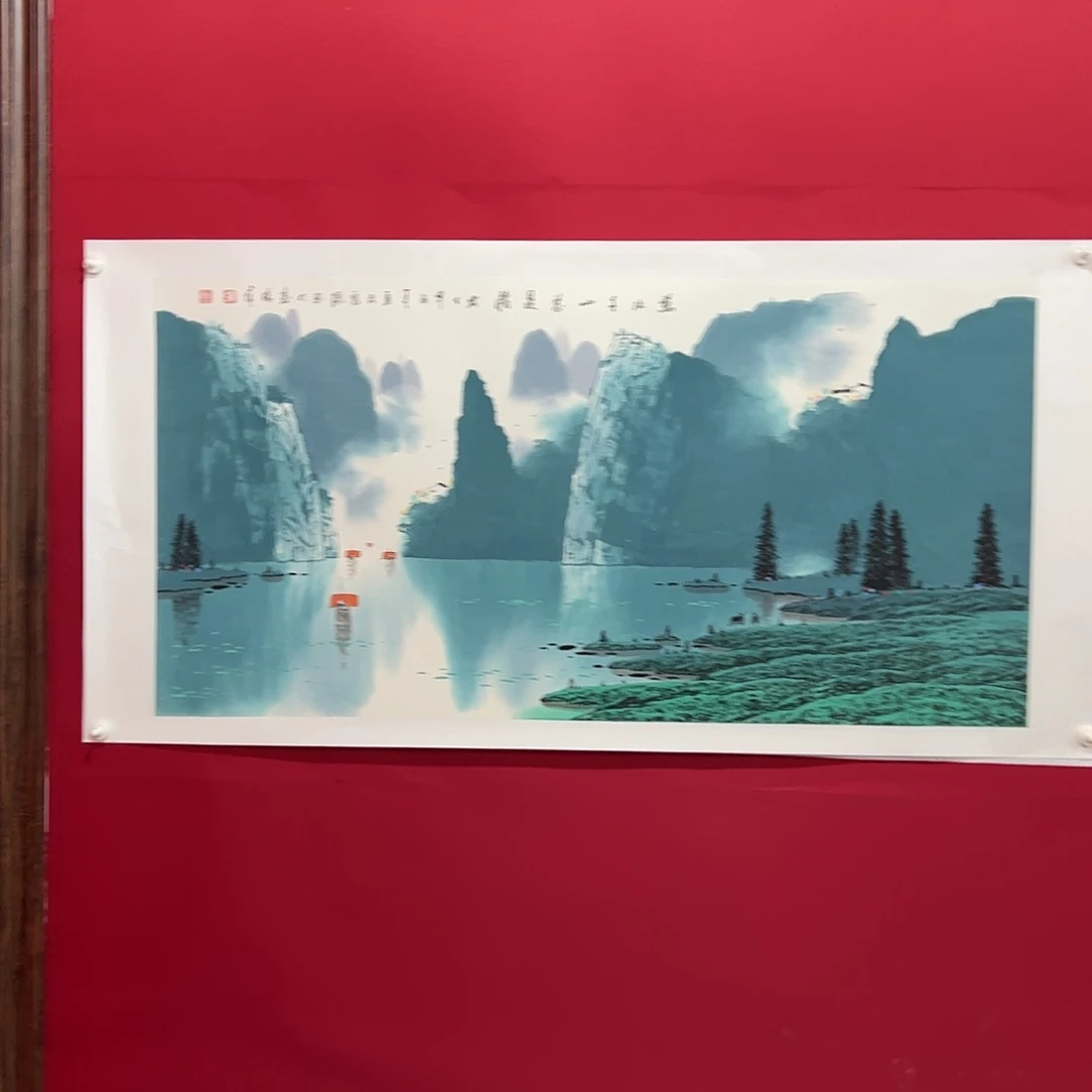 顺***6国画张泉踪老师精品