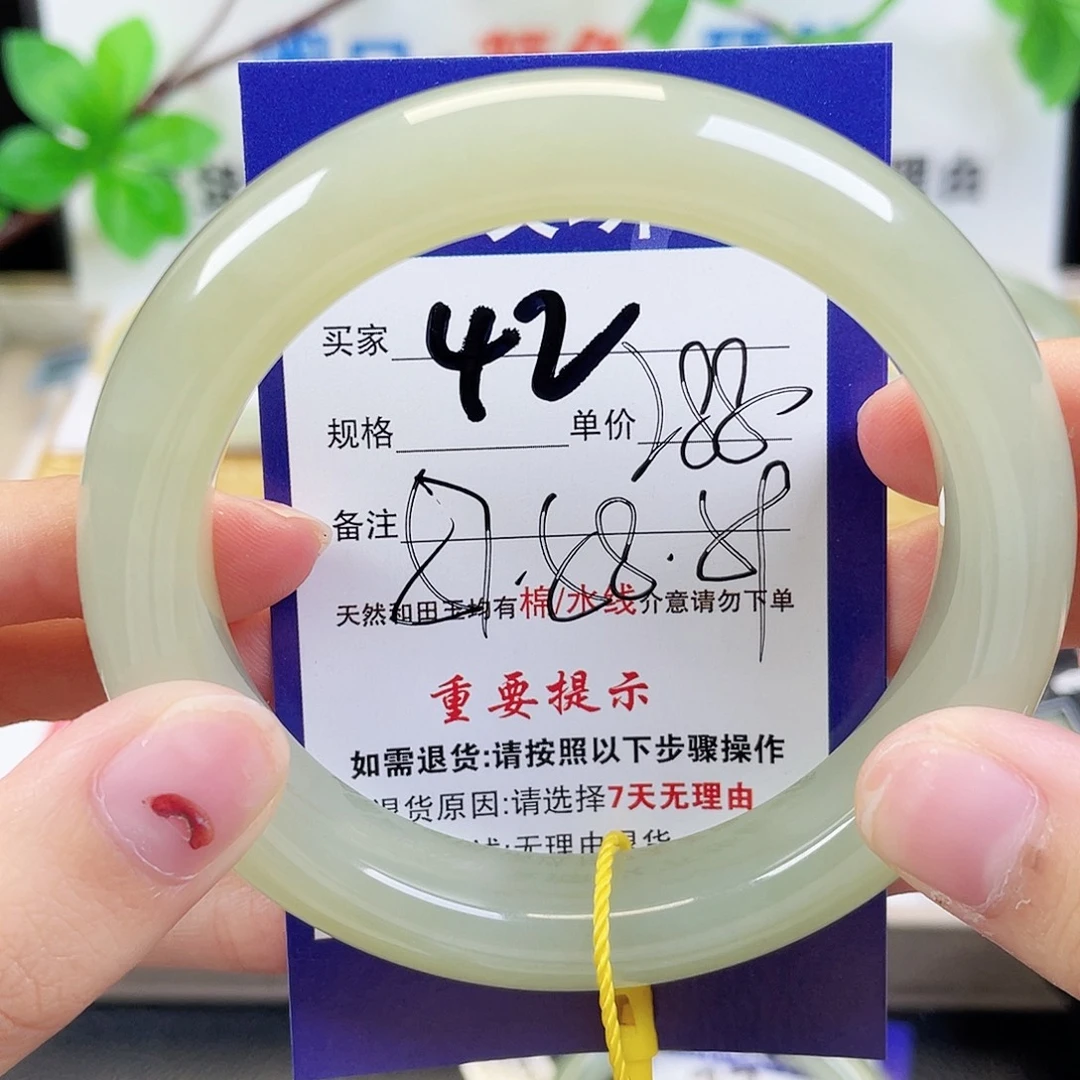 未镶嵌手镯和田玉