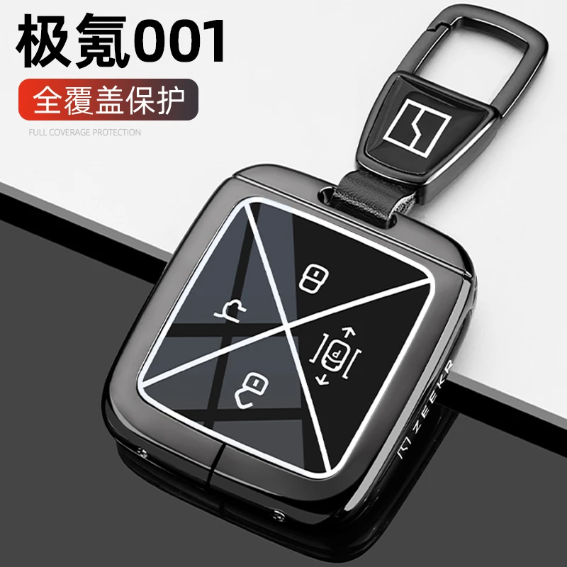 2025款极氪001钥匙套24/25新款ZEEKR极客001专用WE版卡片车包扣壳