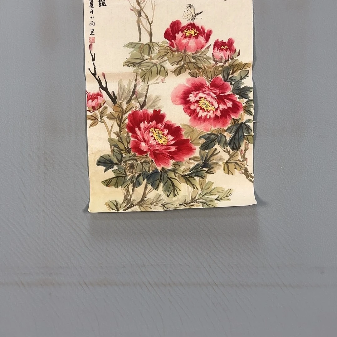 国画105 牡丹仙子也