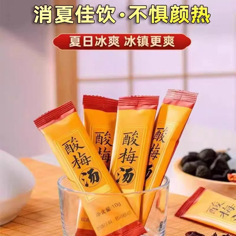 老北京桂花酸梅汤晶夏日解暑解腻冰爽消暑解渴冰镇饮料即冲即饮