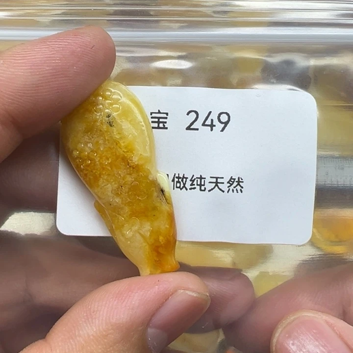 琥珀未镶嵌珠宝奇石