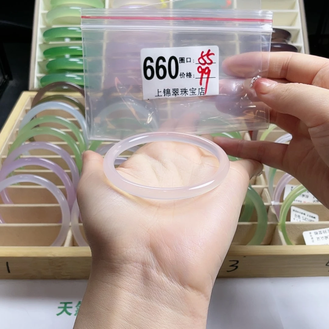 【闪购商品】玛瑙/玉髓手镯未镶嵌冰*