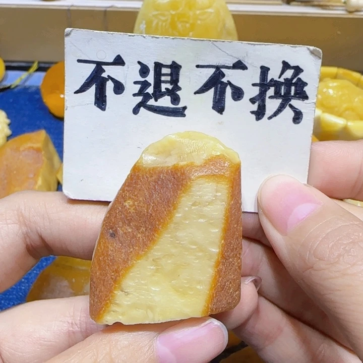 未镶嵌定制琥珀蜜蜡