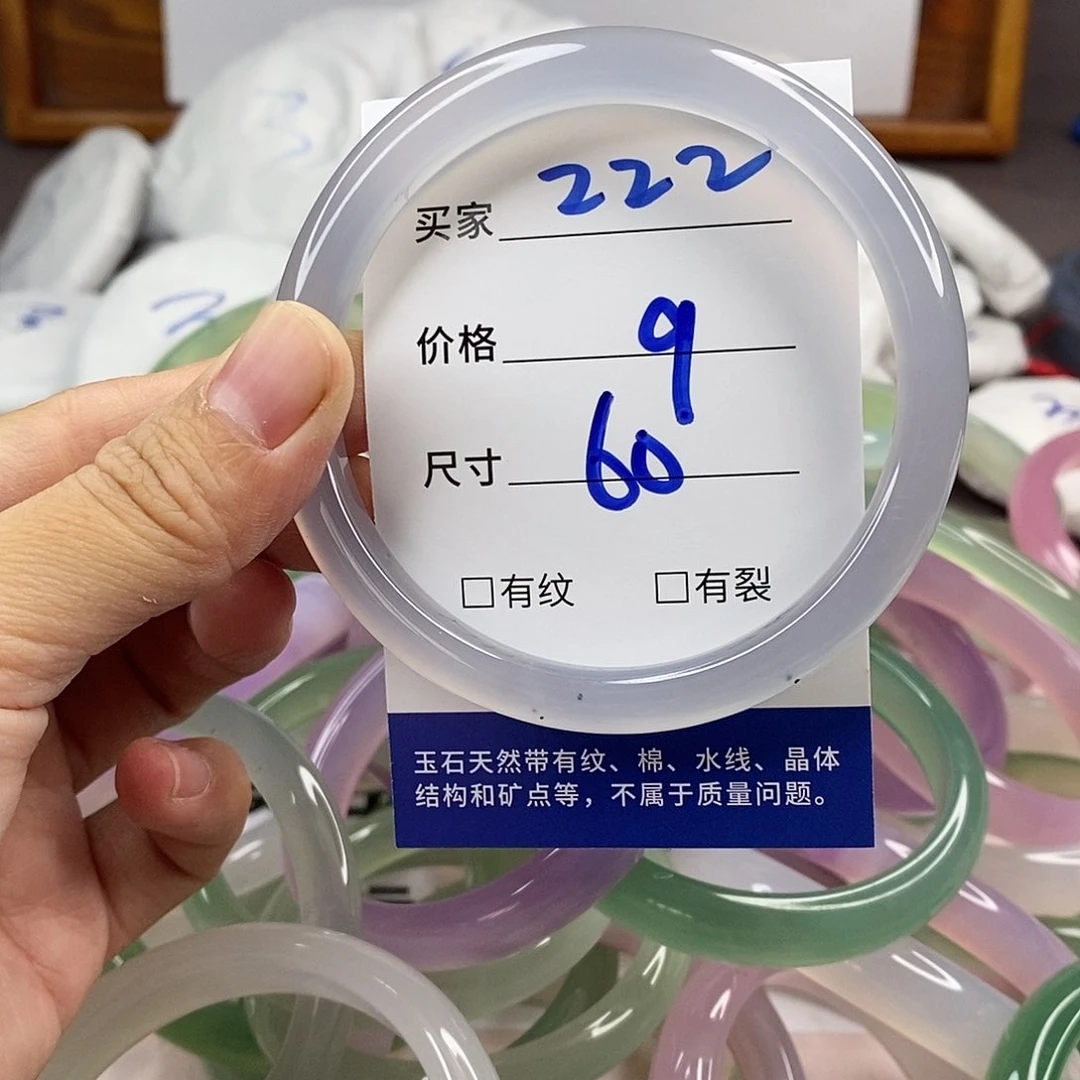 玛瑙/玉髓手镯合金222