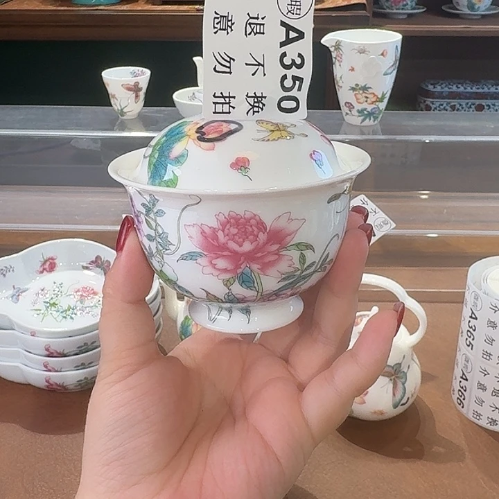 珐琅彩主人杯茶具系列