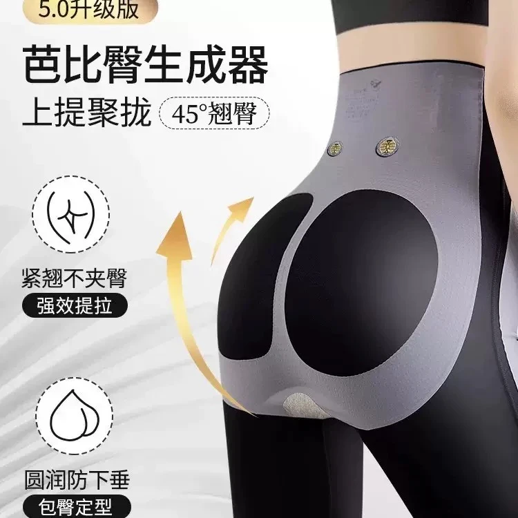 礼盒装5D魔力悬浮裤女无痕塑性高腰打底裤提臀透气收腹显瘦打底裤